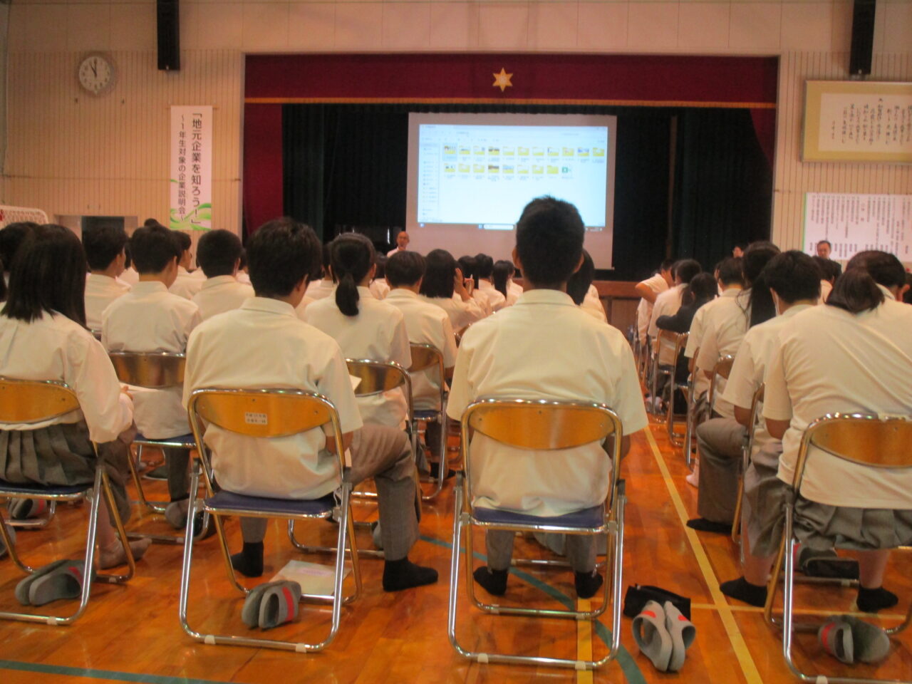「翠星高校1年生に対する企業PR」に参加しました